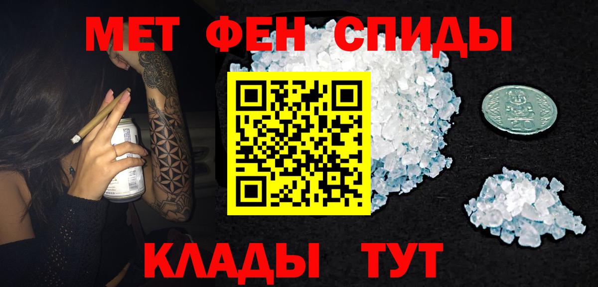 АМФ Premium  Вход с VPN  АМФЕТАМИН  Ханты-Мансийск 