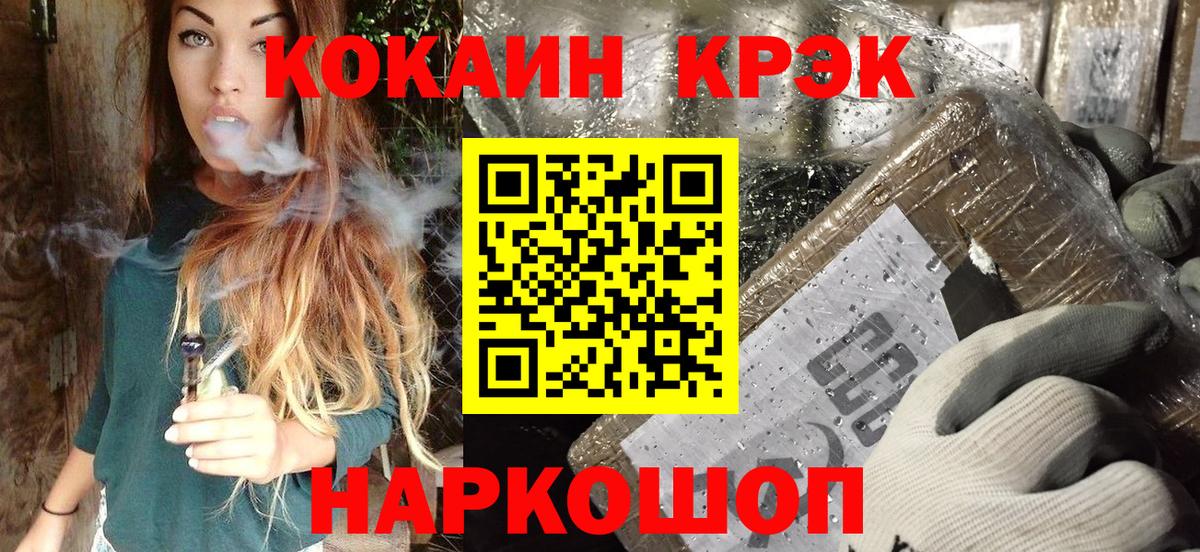 Ханты-Мансийск  Cocaine Перу  КОКАИН  Вход с VPN 