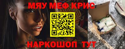 гидра Можга