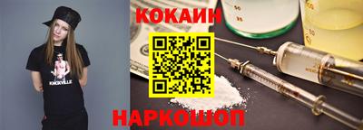 мяу мяу кристалл Моздок