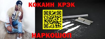 гидра Можга