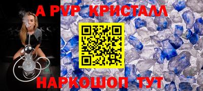 соль ск Можайск