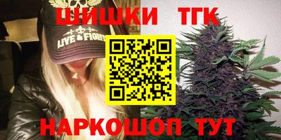 мяу мяу кристалл Моздок
