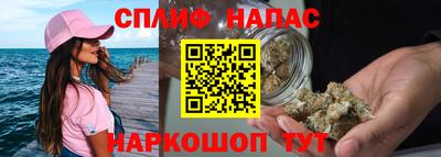 мяу мяу кристалл Моздок