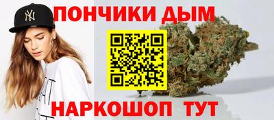мяу мяу кристалл Моздок