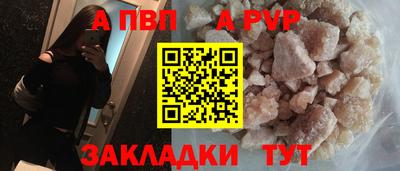 гидра Можга