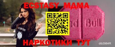 мяу мяу кристалл Моздок