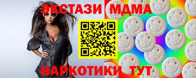 соль ск Можайск