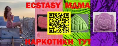 гидра Можга