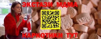 гидра Можга