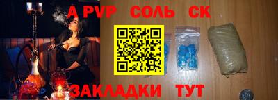 гидра Можга