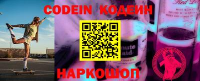 мяу мяу кристалл Моздок