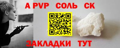 гидра Можга