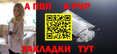гидра Можга