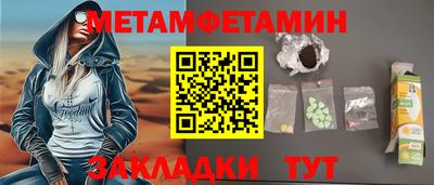 соль ск Можайск