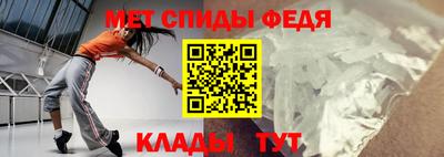 соль ск Можайск