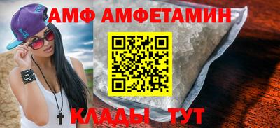 мяу мяу кристалл Моздок