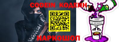 мяу мяу кристалл Моздок
