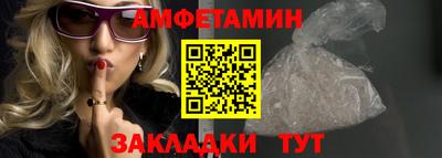 соль ск Можайск