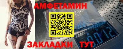 соль ск Можайск