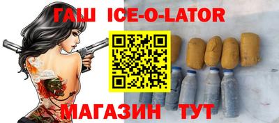 мяу мяу кристалл Моздок