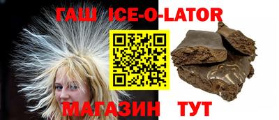 мяу мяу кристалл Моздок