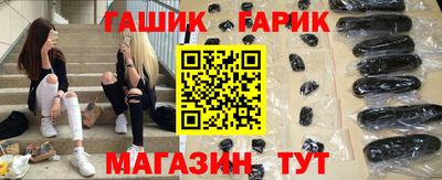 гидра Можга