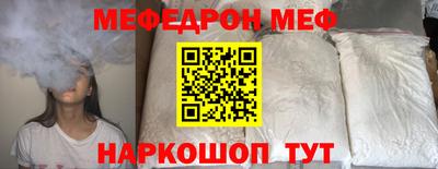 соль ск Можайск