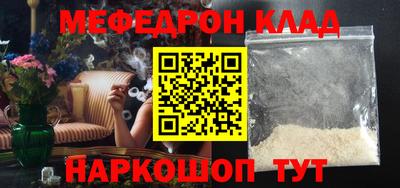 соль ск Можайск