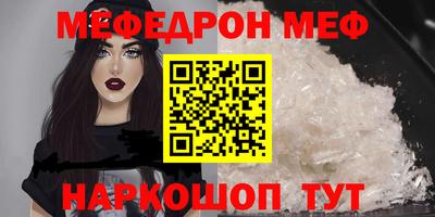 соль ск Можайск