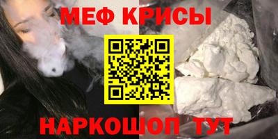 гидра Можга