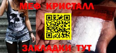 соль ск Можайск