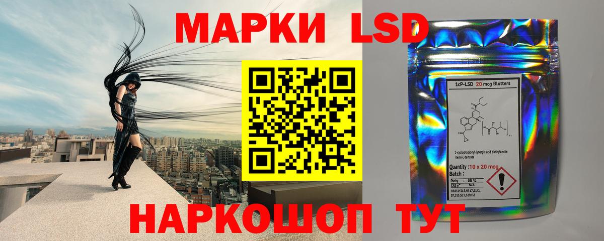 LSD-25 экстази кислота  ЛСД экстази ecstasy  Вход с VPN  Ханты-Мансийск 