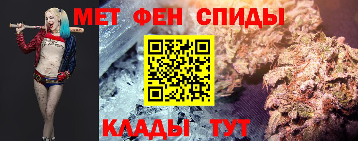 Метамфетамин мет Ханты-Мансийск