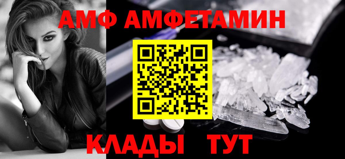 Ханты-Мансийск  Метамфетамин винт  Метамфетамин винт  Вход с VPN 