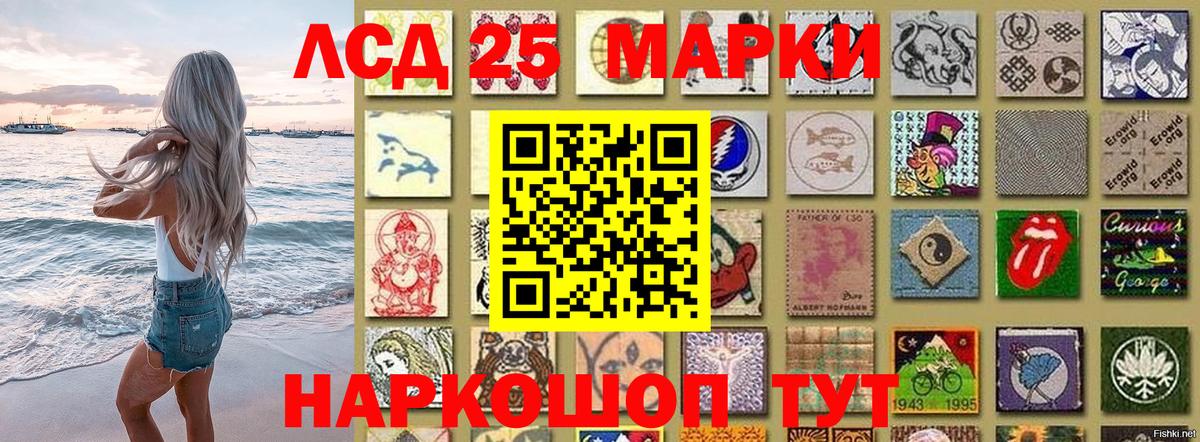 Марки N-bome 1,8мг Ханты-Мансийск