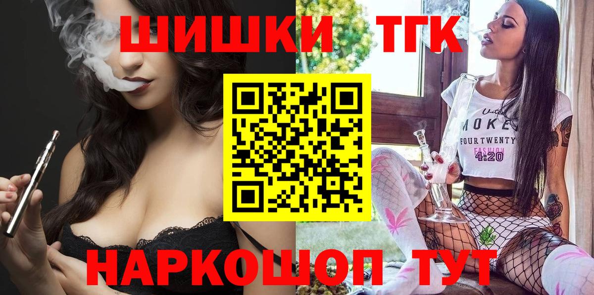 Конопля марихуана  Марихуана семена  МАРИХУАНА LSD WEED  Ханты-Мансийск  Вход с VPN  Каннабис VHQ 